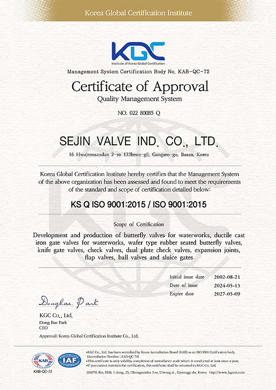 ISO9001